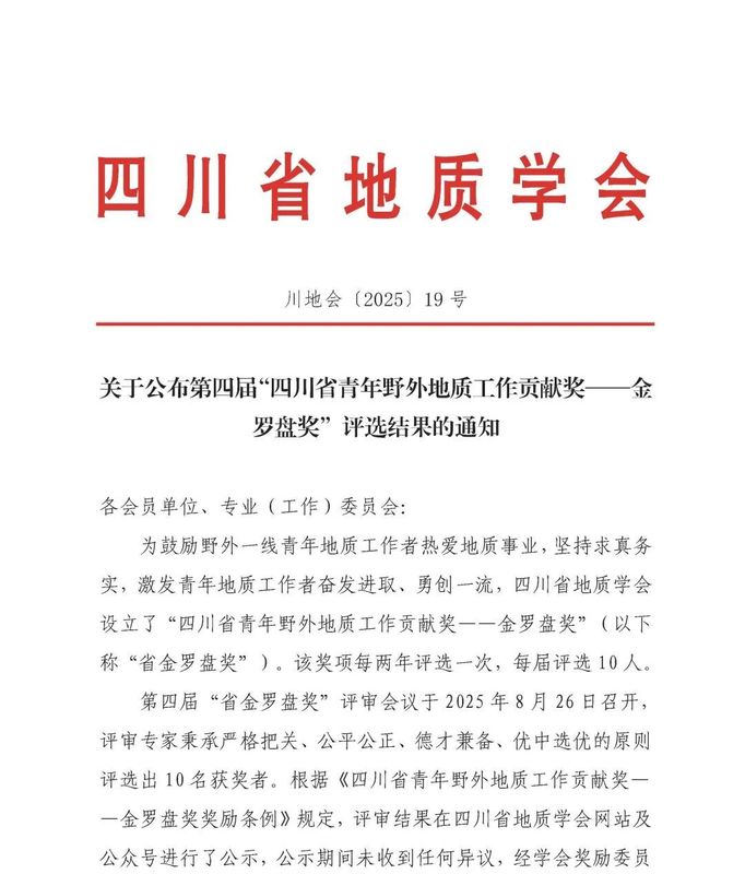 金羅獎(jiǎng)1.jpg
