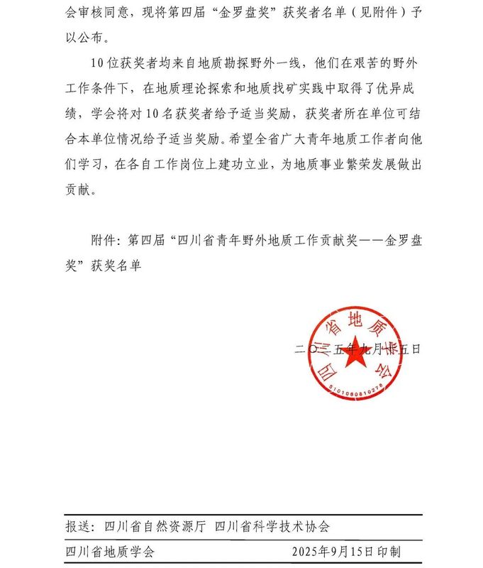 金羅盤2.jpg