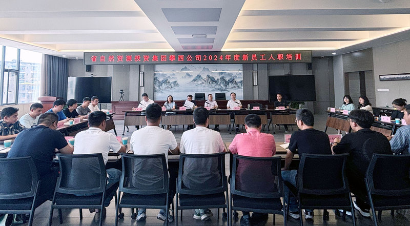 微信图片_20240706105545-2.jpg