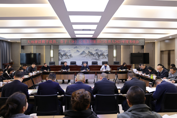 考核会图片(2).jpg